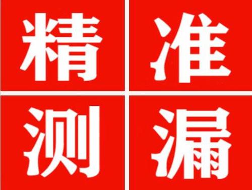 望谟暖气管漏水都是什么原因造成的呢？